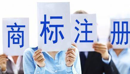 广州苏州注册商标需要什么条件、商标证书多久能下来？