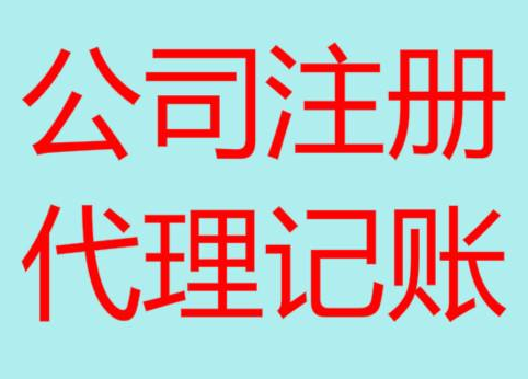 广州长期“零申报”有什么后果？