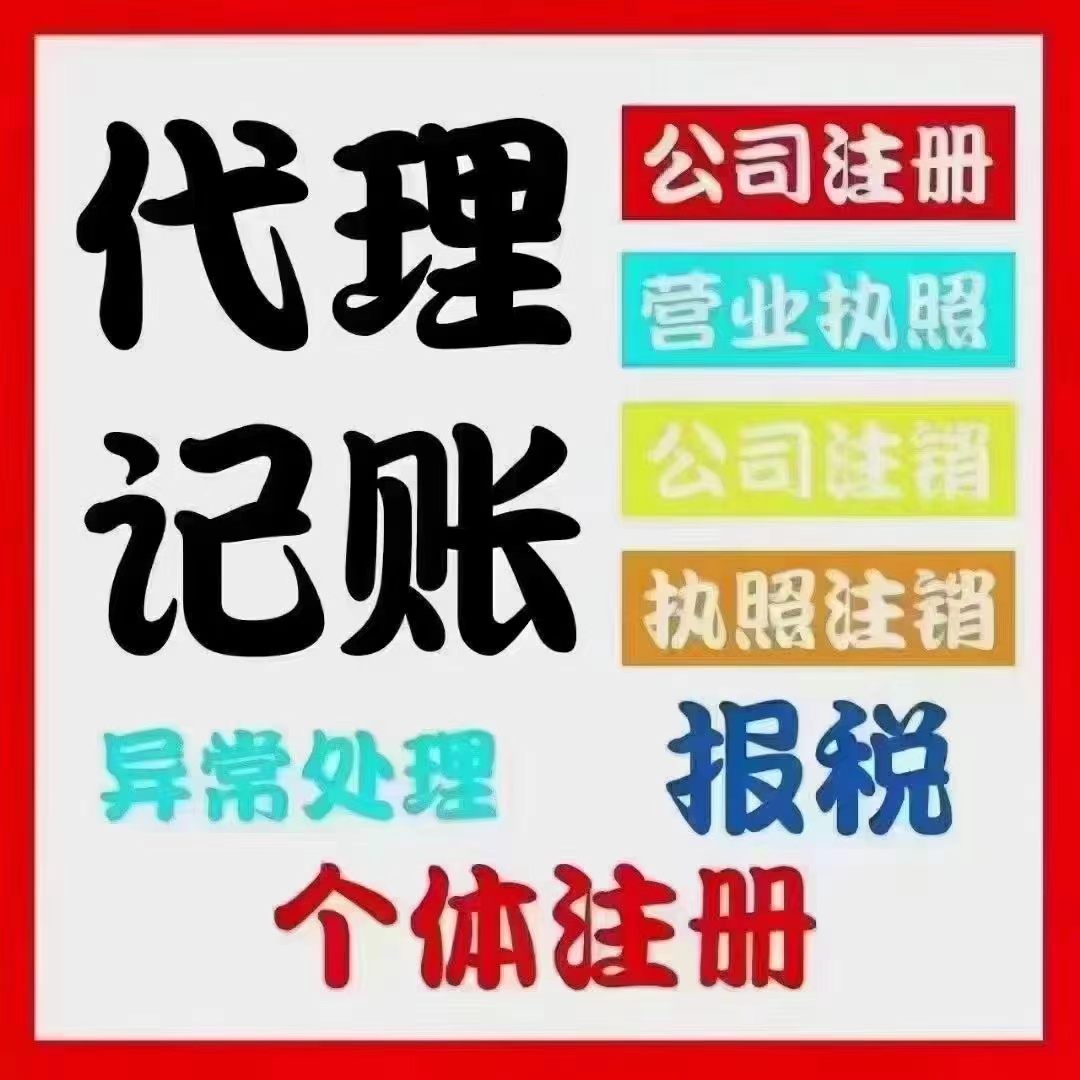 广州真的没想到个体户报税这么简单！快来一起看看个体户如何报税吧！