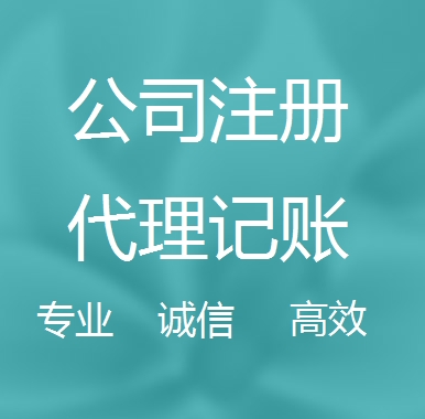 广州被强制转为一般纳税人需要补税吗！