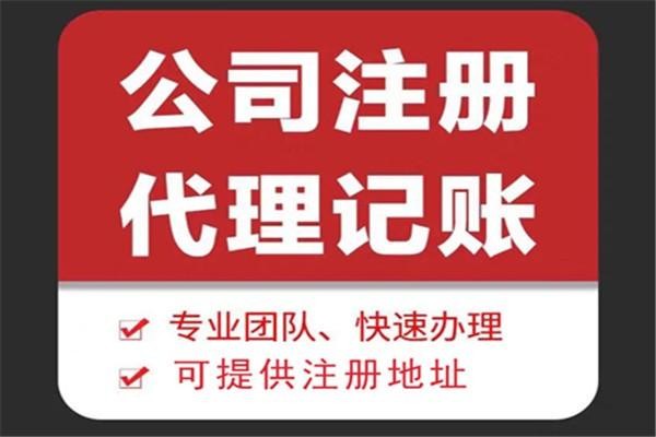 广州苏财集团为你解答代理记账公司服务都有哪些内容！